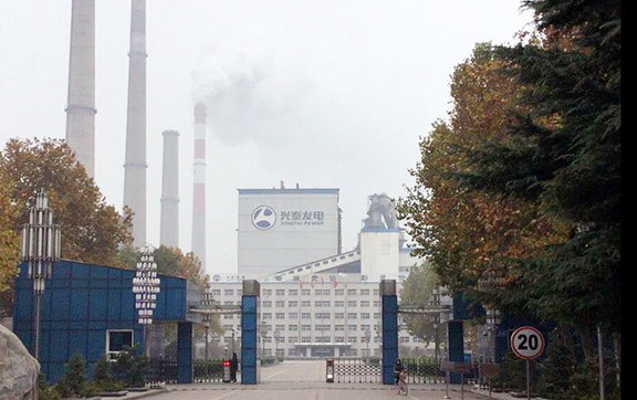 河北邢台国泰发电有限责任公司#10、#11机组（2×300MW）烟气脱硝提效改造EPC工程
